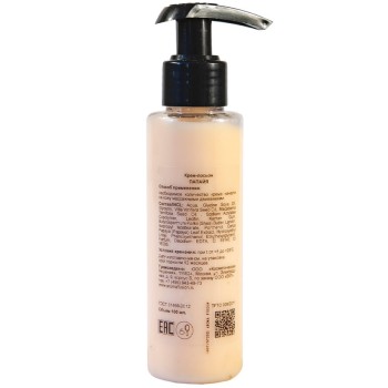 Крем-лосьон Aroma Fusion Папайя 100 мл