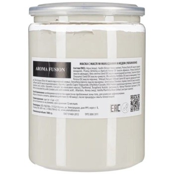 Маска для тела Aroma Fusion Каолиново-Медовая с маслом макадамии 1 кг