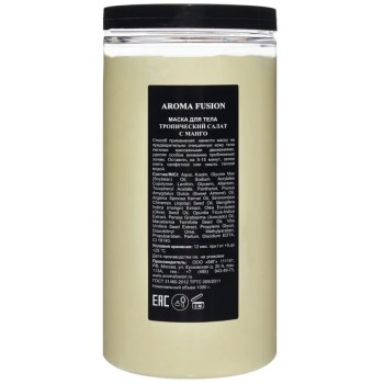 Маска для тела Aroma Fusion Тропический салат с Манго 1 кг