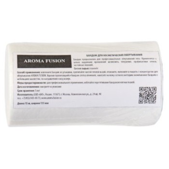 Бандаж для обертывания 15 м*135 мм