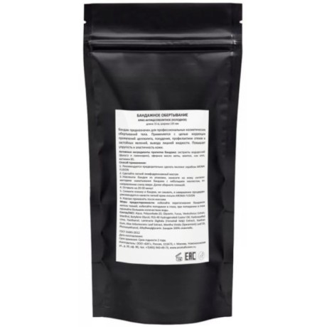 Бандаж с пропиткой крио антицеллюлитное