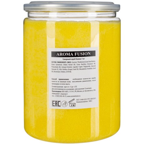 Сахарный скраб Aroma Fusion Ананас 1 кг