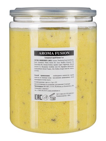 Сахарно-соляной скраб Aroma Fusion Банан 1 кг