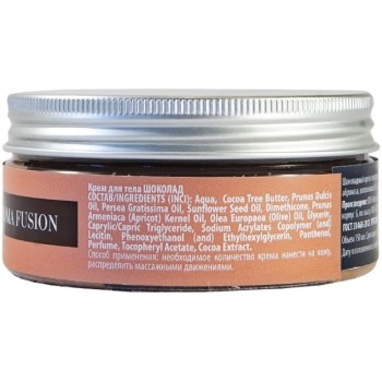Крем Aroma Fusion Шоколад 150 мл