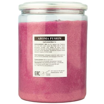Скраб соляной Aroma Fusion Вино 1 кг