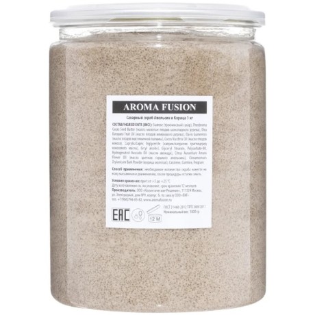 Сахарно-соляной скраб Aroma Fusion Апельсин и Корица 1 кг