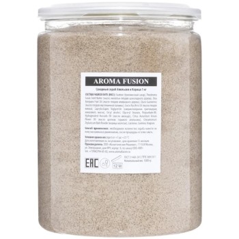 Сахарно-соляной скраб Aroma Fusion Апельсин и Корица 1 кг